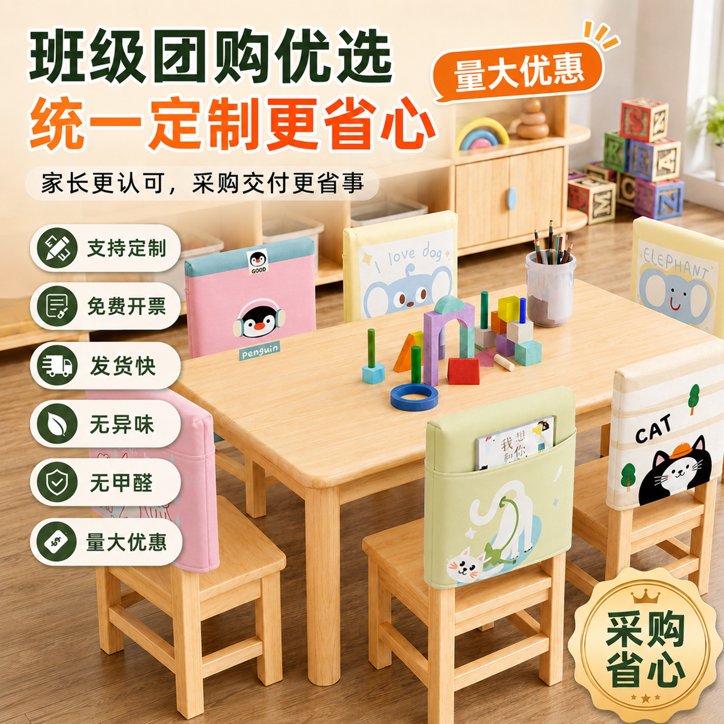 儿童实木学习桌椅套装卡通可爱学生幼儿园家用课桌椅组合定制新款