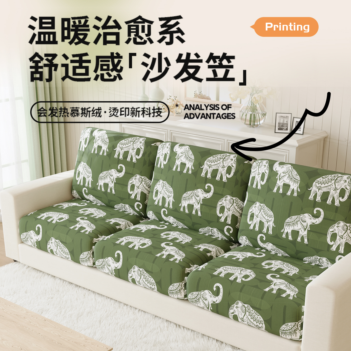 2025新款防猫抓沙发笠全包弹力防滑罩客厅通用可水洗舒适坐垫套