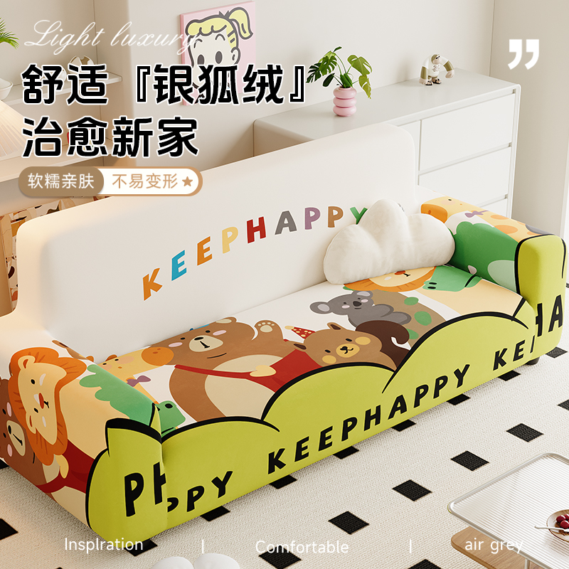 弹力防猫抓沙发套罩2025新款