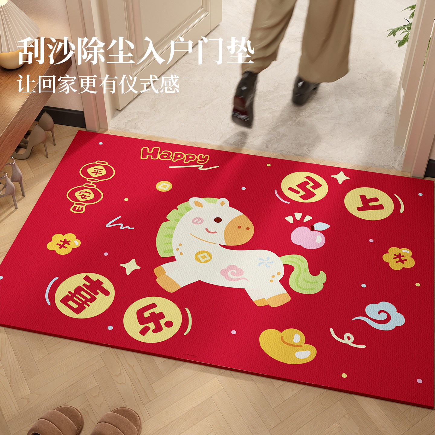 红地毯家用新款防滑门垫红色喜庆
