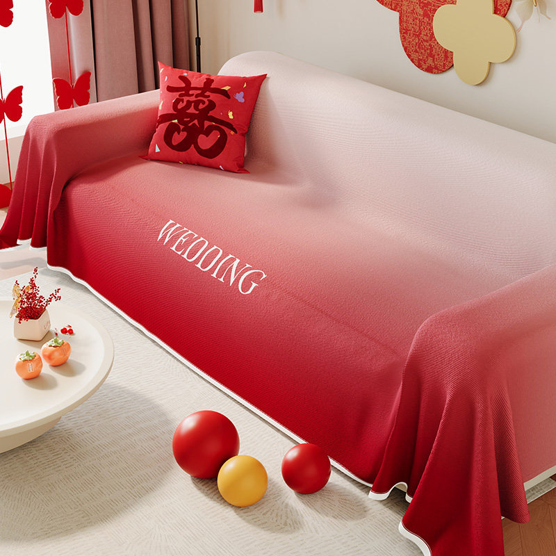 婚庆沙发巾2026新款一整张全盖沙发套罩喜庆四季通用沙发盖布,居家布艺,沙发套,淘宝优惠券,粉丝福利购,淘宝优惠卷