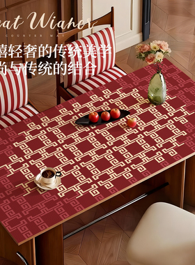 家用台面保护垫2026新年高级感垫子红色喜庆皮革桌垫防水防尘盖垫