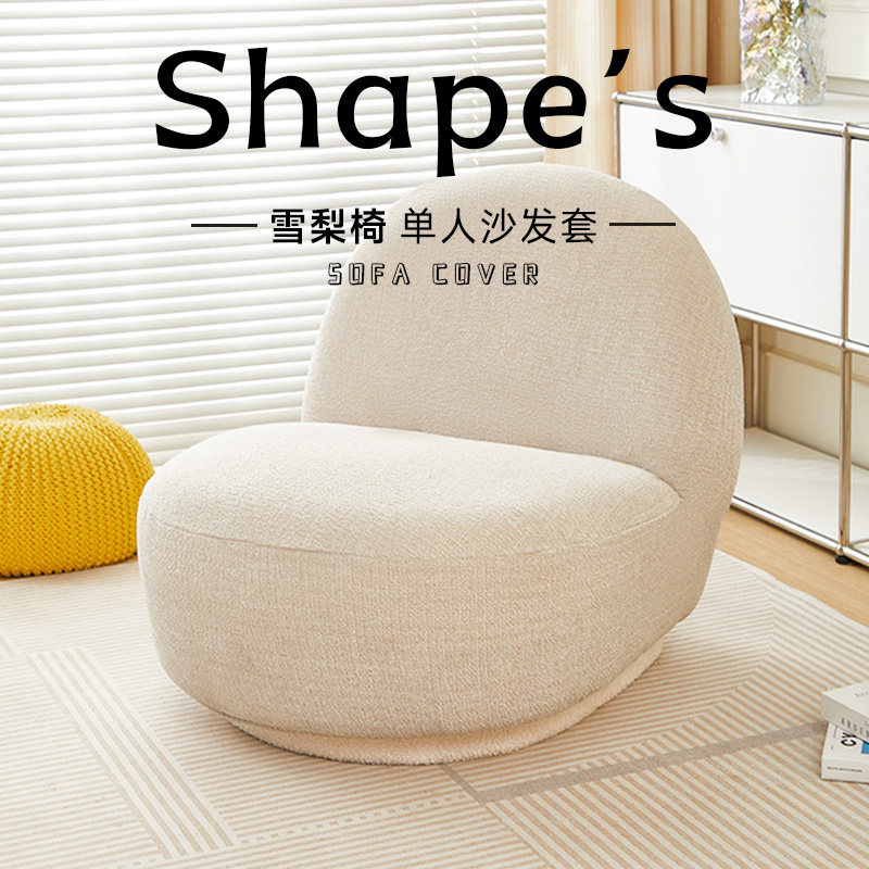 雪梨椅沙发套防猫抓防滑全包卍能通用异形沙发套罩白胖子沙发罩,居家布艺,沙发套,淘宝优惠券,粉丝福利购,淘宝优惠卷