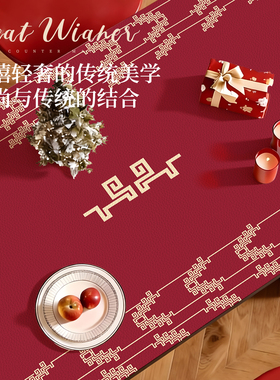 桌垫防水防尘盖垫家用台面保护垫2026新年高级感垫子红色喜庆皮革