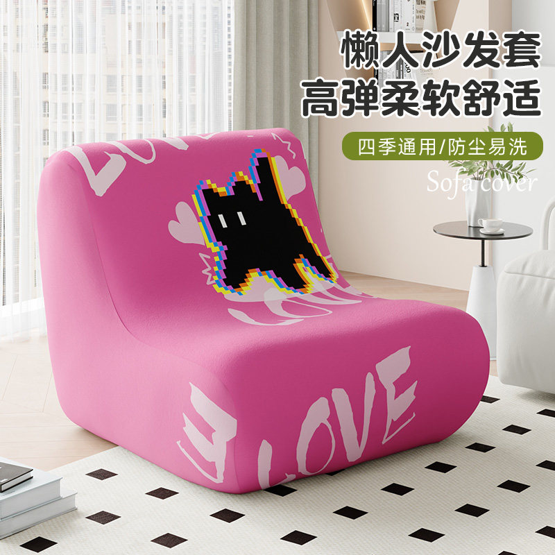 冰丝毛毛虫沙发套夏日清爽巨舒服图片