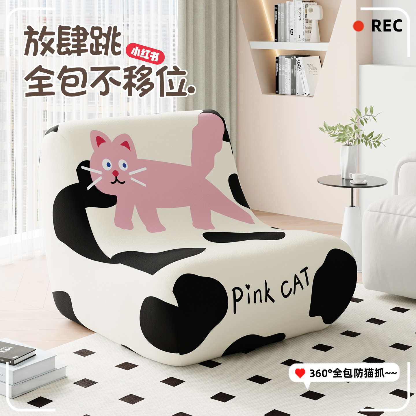 秋冬款暖绒客厅懒人沙发套毛毛虫全包卍能套弹力一体式单人保护罩,居家布艺,沙发套,淘宝优惠券,粉丝福利购,淘宝优惠卷