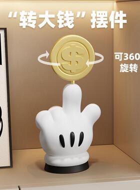 米奇招财艺术摆件玄关桌