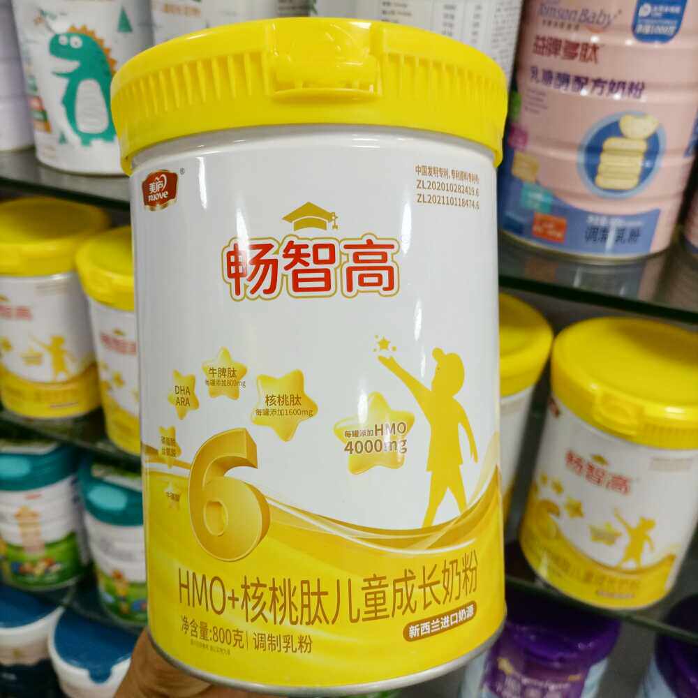 可议价 畅智高HMO儿童成长奶粉核桃肽牛脾肽学生配方800克罐美庐