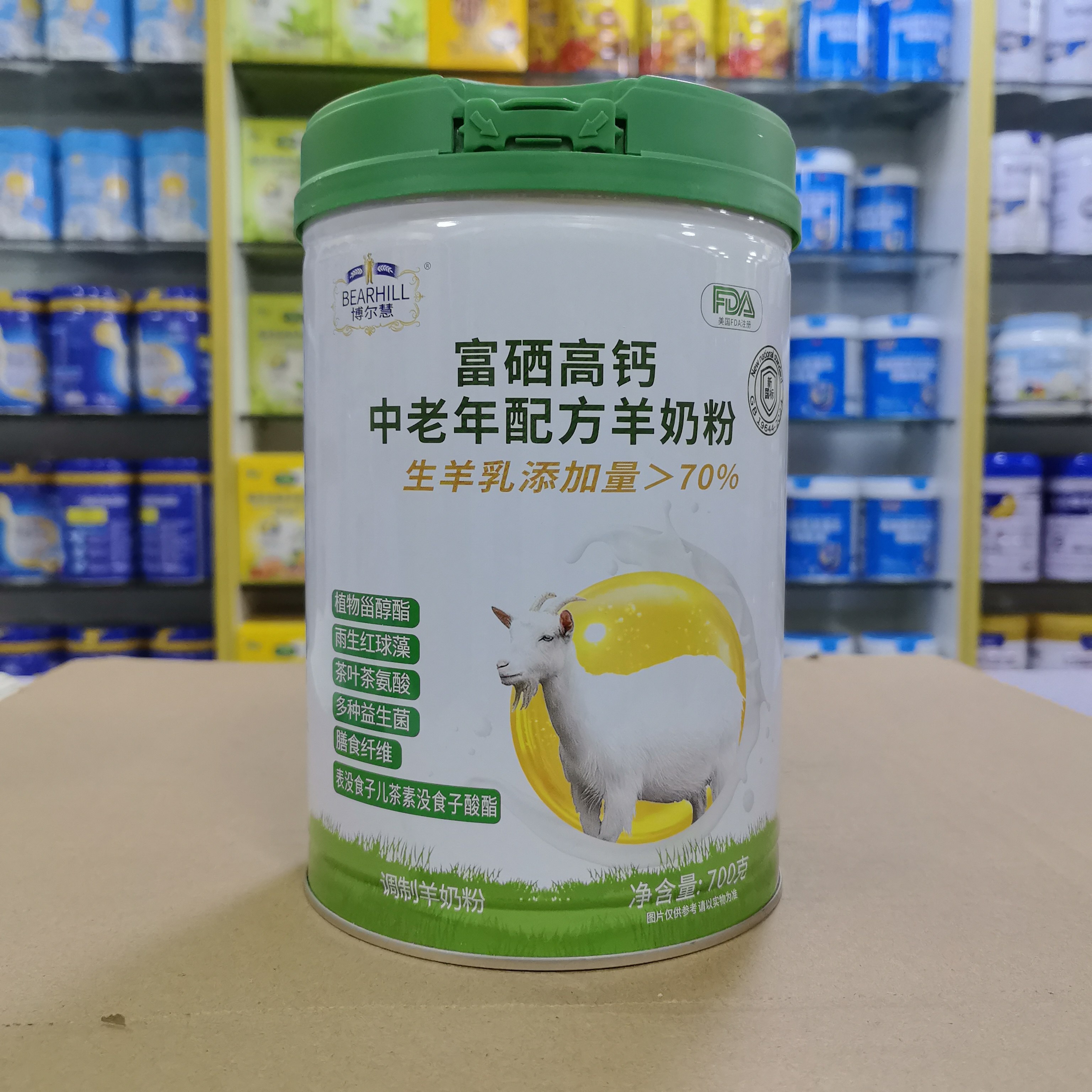 咨询优惠 博尔慧中老年羊奶粉富硒高钙生羊乳配方700克罐装
