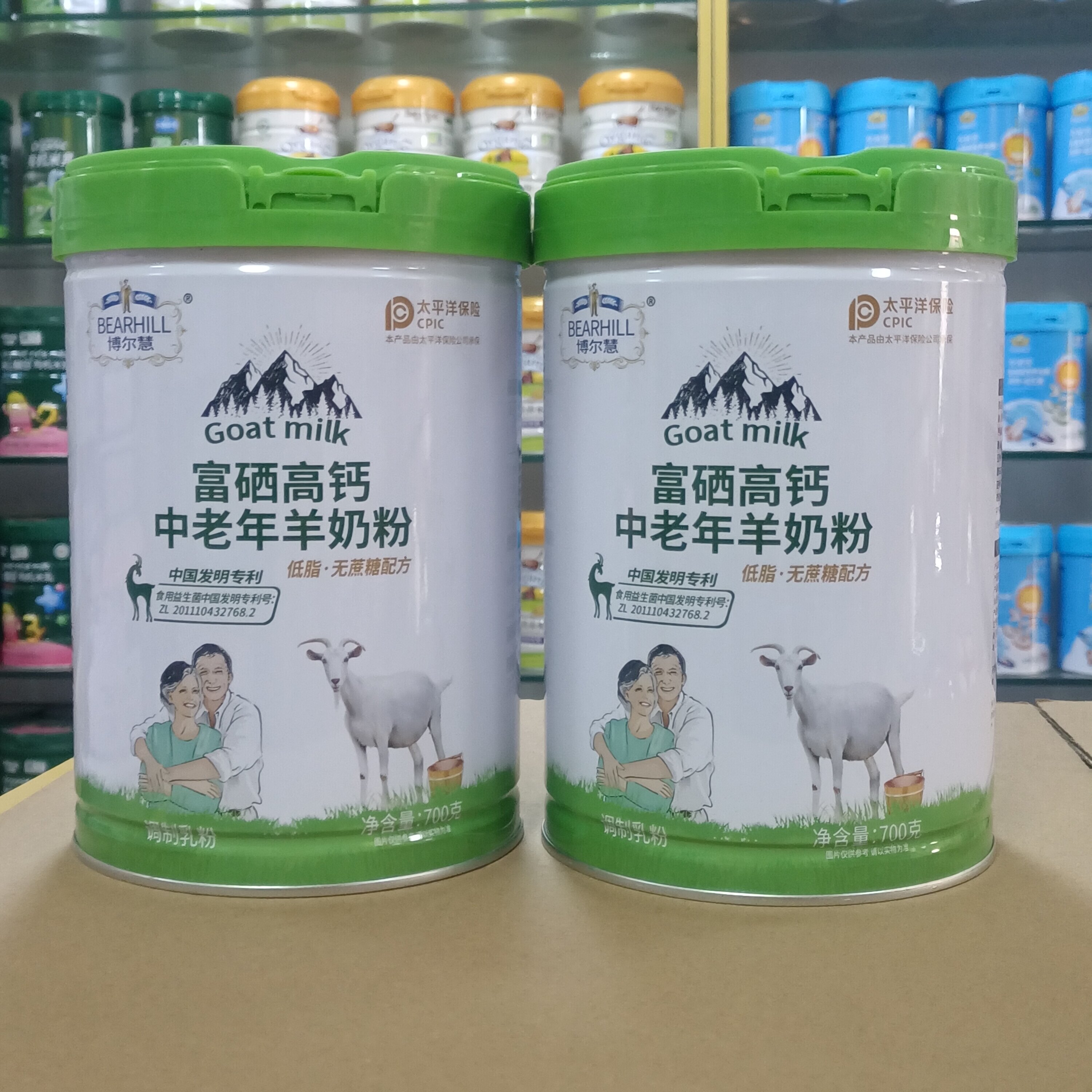 咨询优惠 博尔慧中老年羊奶粉富硒高钙无蔗糖低脂配方700克罐装