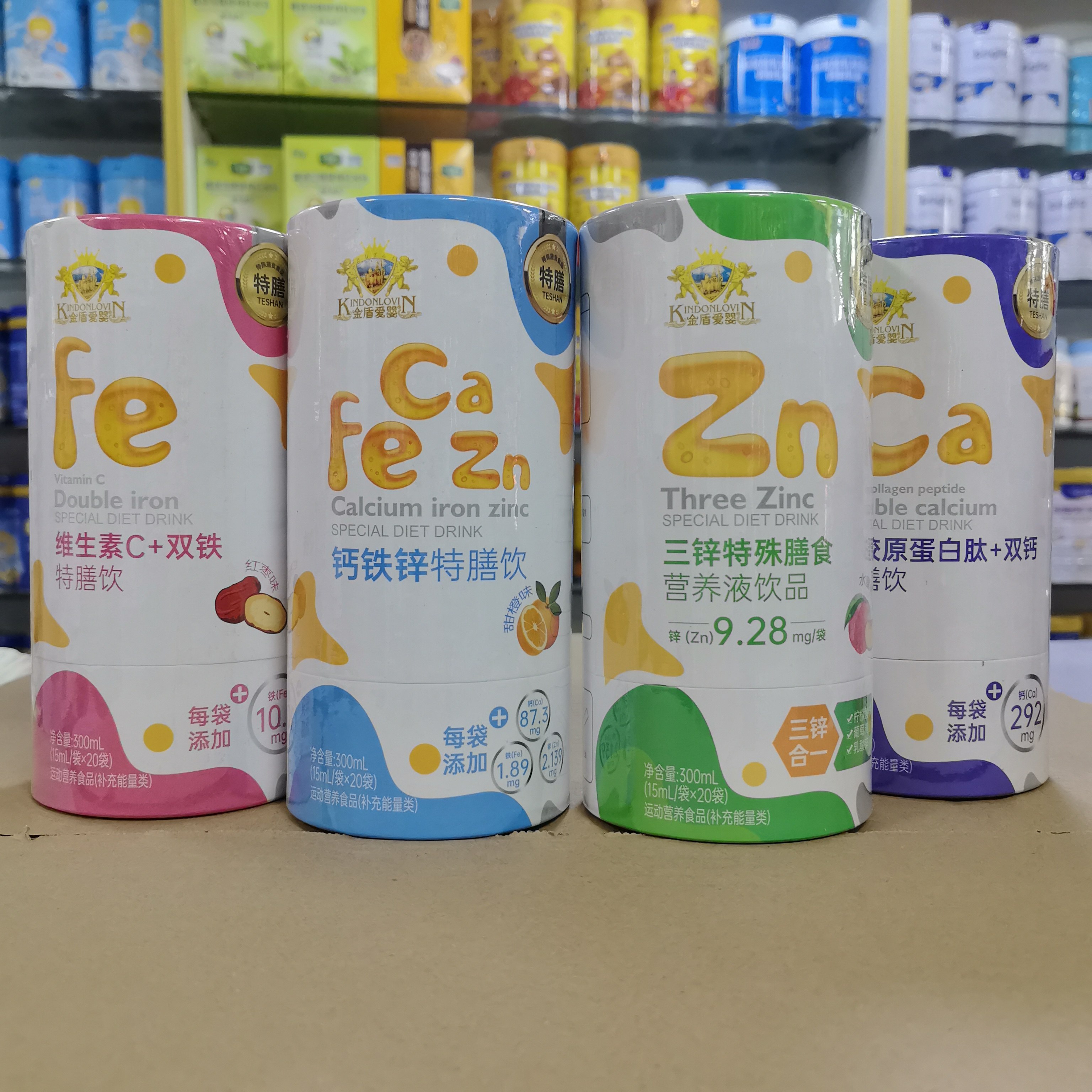 先咨询下单 金盾爱钙铁锌特膳饮300毫升罐装20小袋甜橙味口感好