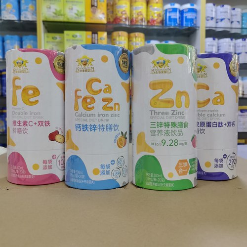 先咨询下单 金盾爱钙铁锌特膳饮300毫升罐装20小袋甜橙味口感好