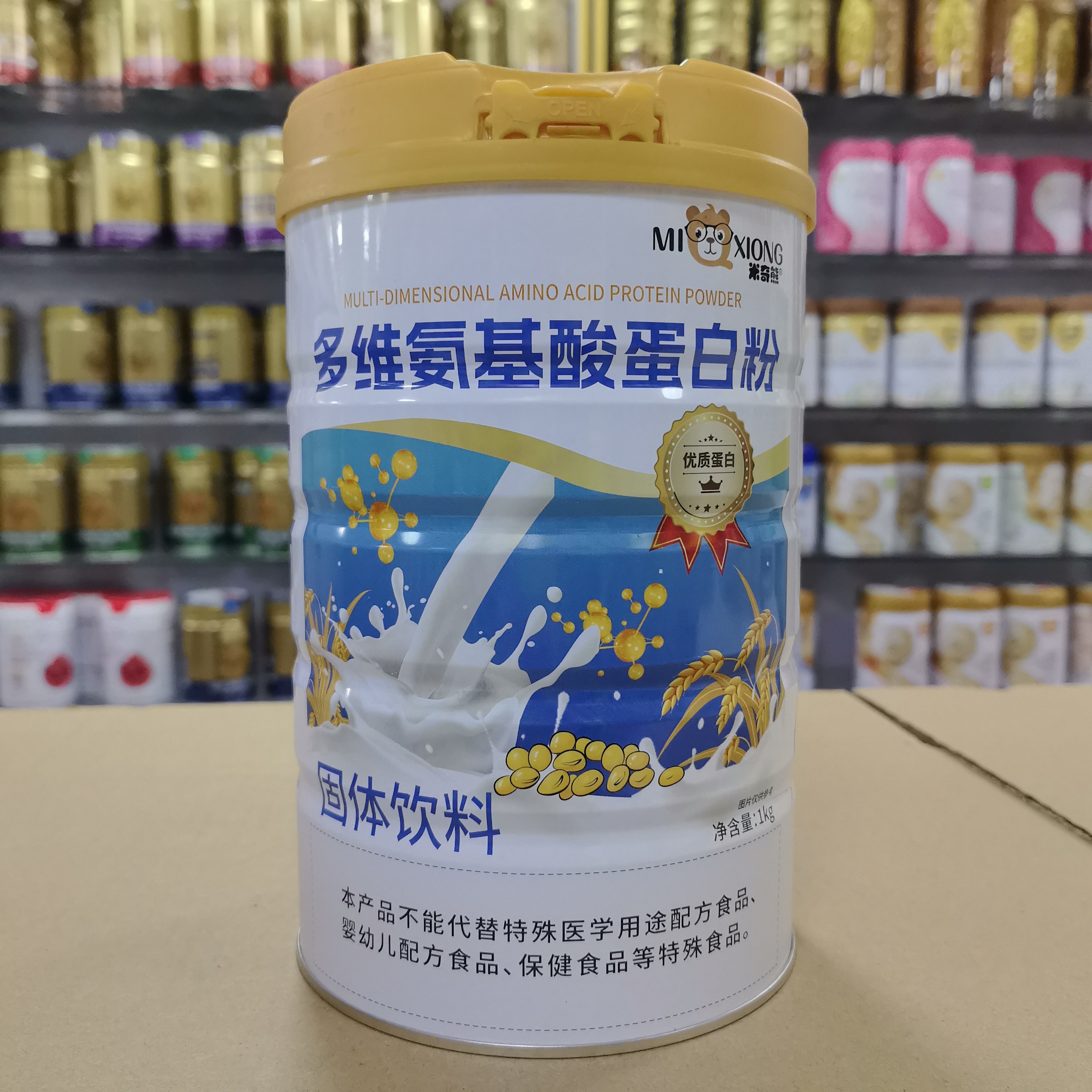 米奇熊多维氨基酸蛋白粉蛋白质粉1千克罐装固体饮料