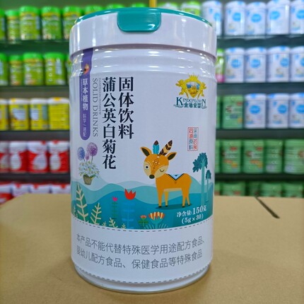 进店咨询 金盾爱婴薏苡仁山楂茯苓鸡内金蒲公英白菊花30小包每罐