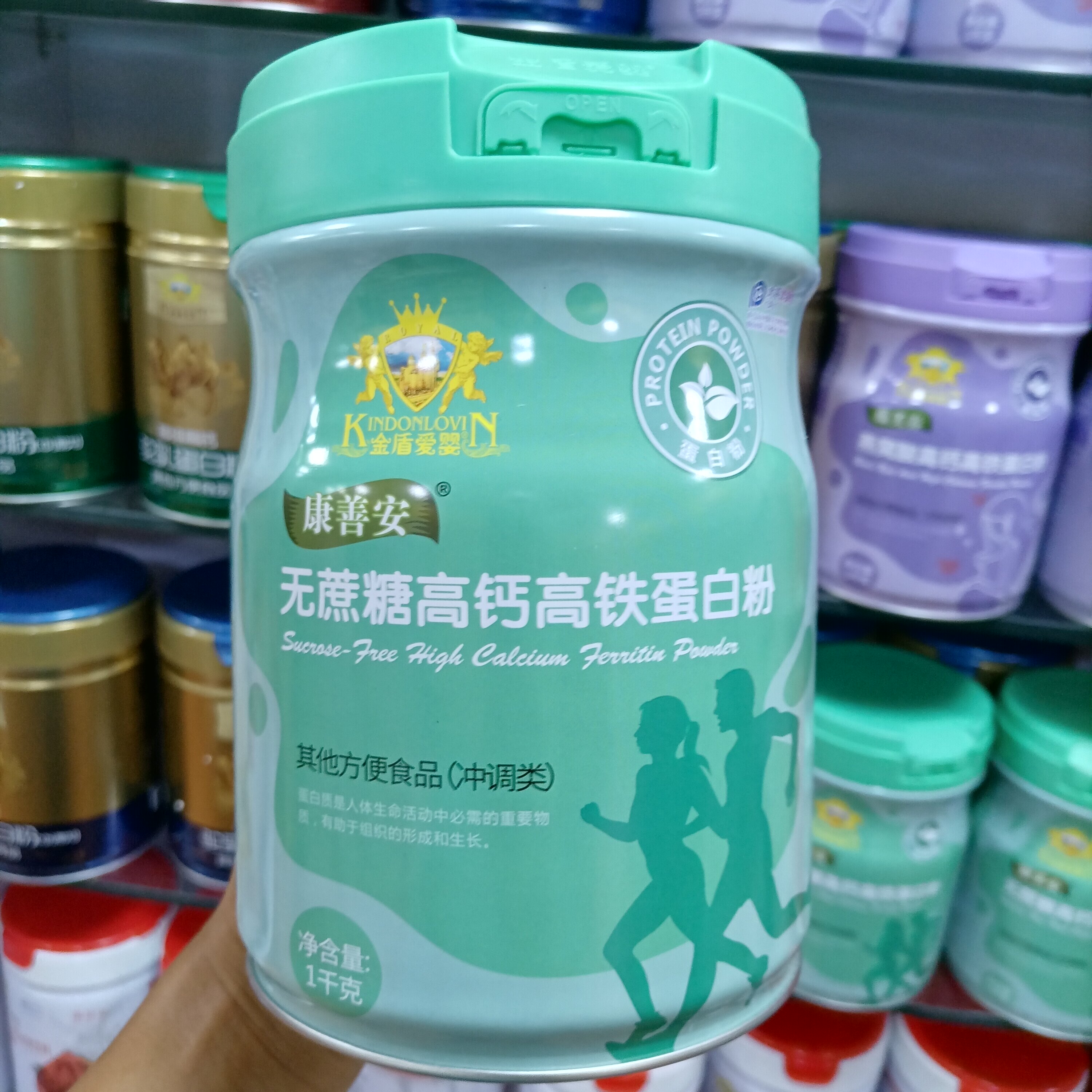进店咨询 金盾爱婴康善安无蔗糖高钙高铁蛋白粉1千克罐装蛋白质粉