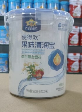 进店咨询金盾爱婴果味清润宝刻贝爽蒲公英多肽便得欢益生菌金银花