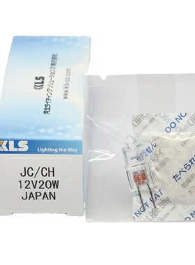 日本KLS JC/CH 12V20W JC/CH 6V10W 带紫外 生化灯珠 2000小时