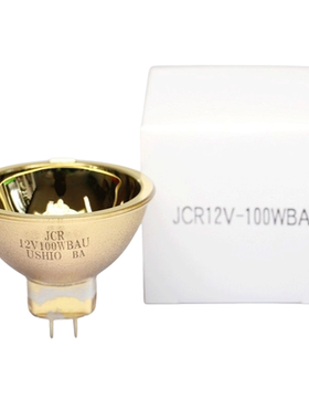 日本USHIO 12V100W镀金灯杯，JCR 12V100WBAU IR 红外偏振光 灯泡