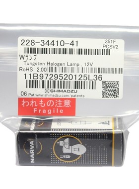 岛津液相LC-20A SPD-M20A 16 钨灯228-34410-41 氘灯228-34016-02