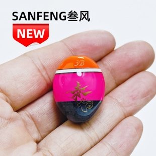 三风矶钓阿波追影海钓浮中通灵敏漂大个体桐木远投抗风浪半游动漂