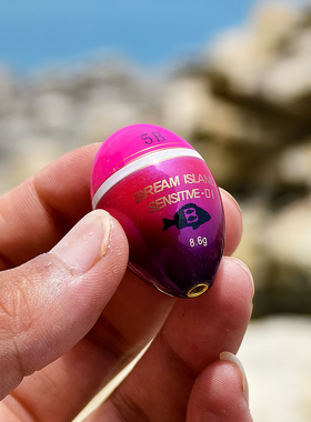 海钓矶钓阿波灵敏型中通桐木黑鲷漂半游动漂SENSITIVE-01鲷屿阿波