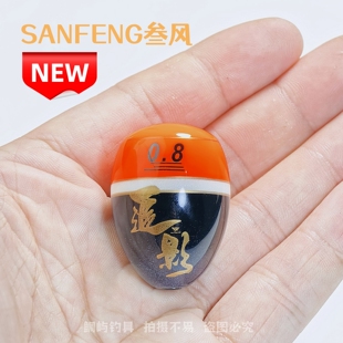 三风矶钓阿波追影海钓浮中通灵敏漂大个体桐木远投抗风浪半游动漂