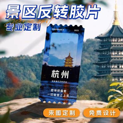 景区明信片定制镂空透卡反