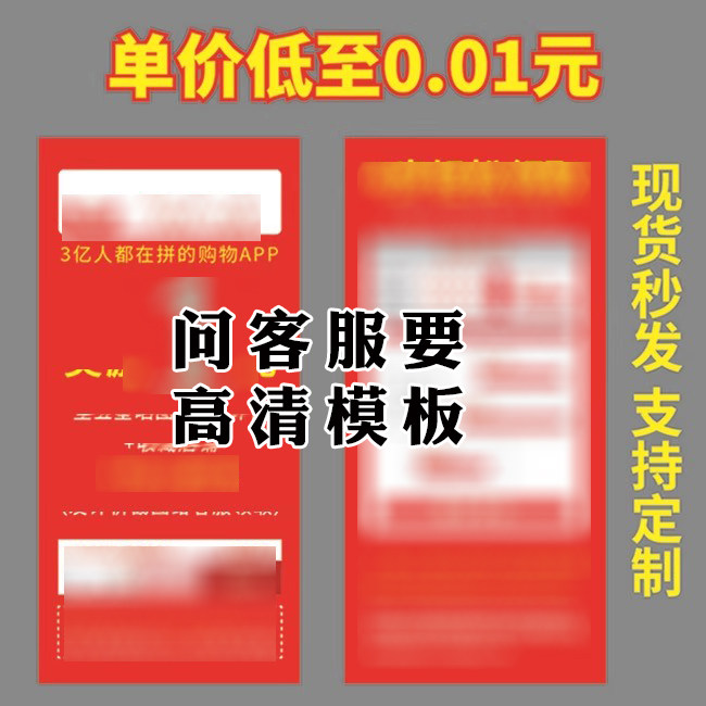 售后服务卡淘宝退换货卡明信片合格证说明书小卡片定制订做包邮