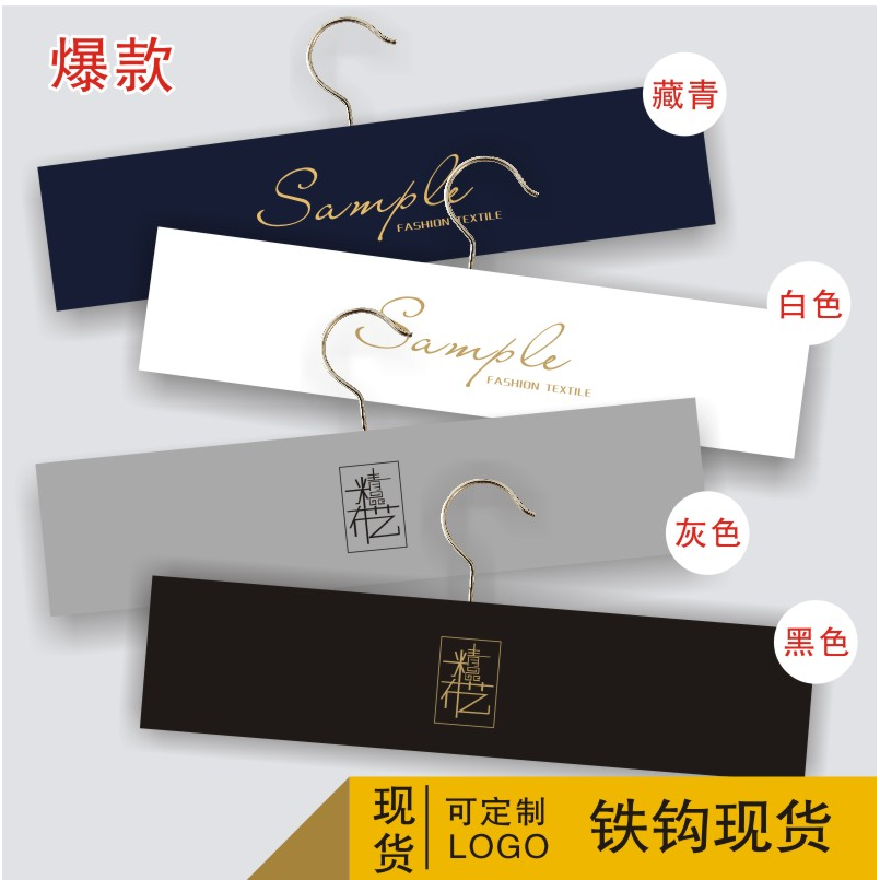 纺织面料挂卡头定制铁钩现