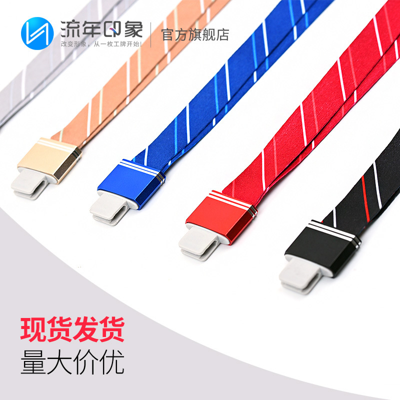 流年印象工牌卡套掛繩印刷字印刷工牌掛繩印刷logo高檔吊牌掛繩工