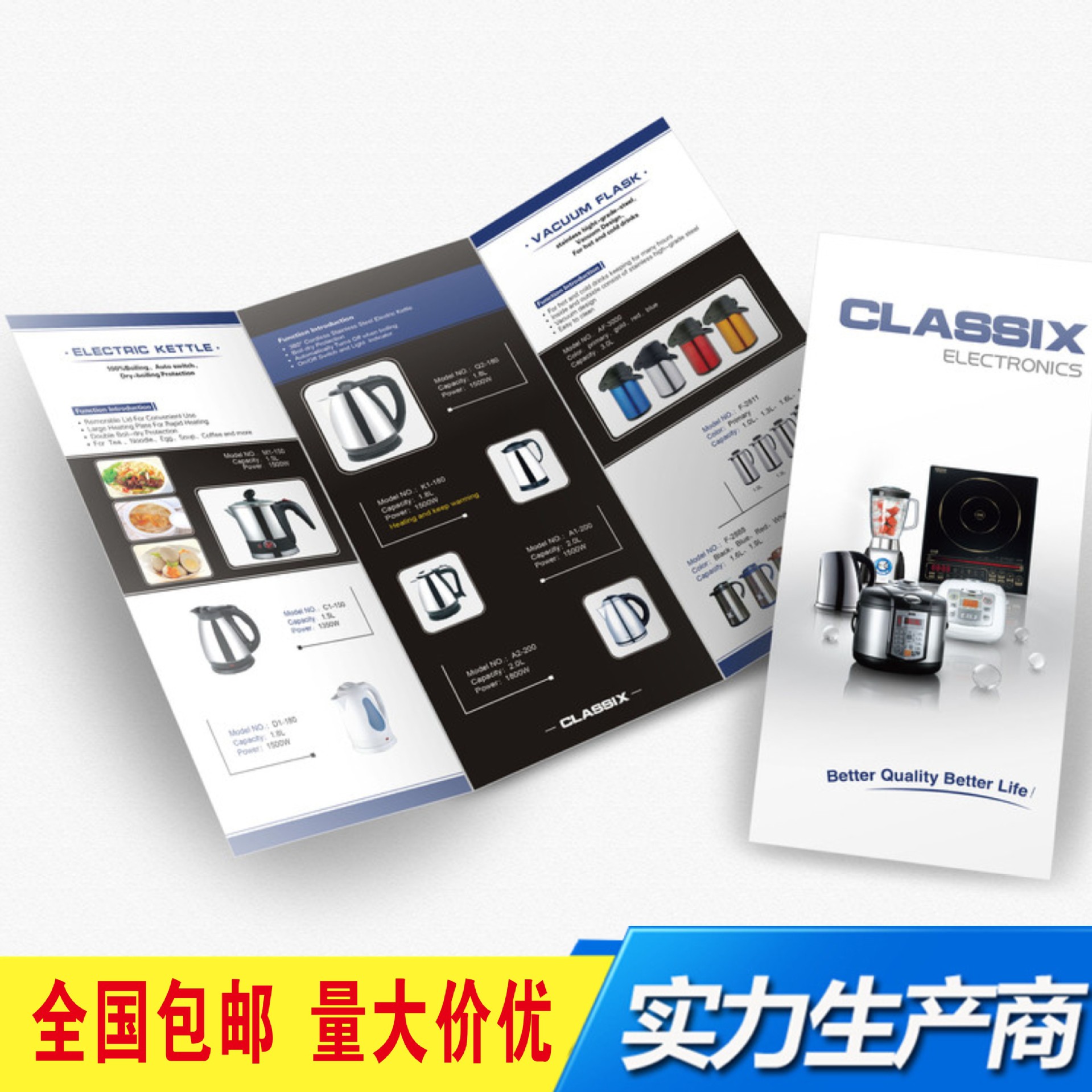 宣传单彩页印刷 宣传单三折页画册印刷 单页折页说明书折卡印刷