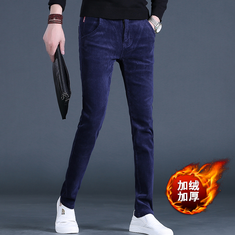秋冬新品灯芯绒裤子男士加绒加厚休闲裤修身小脚弹力潮流条绒长裤