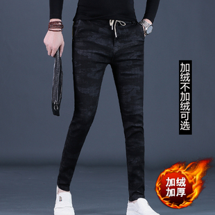 迷彩裤男秋冬牛仔裤男士冬款加绒修身小脚弹力加厚保暖休闲长裤子