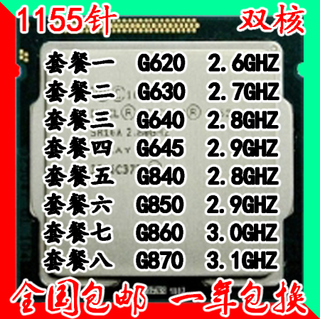 850g