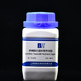 化妆品菌落计数 250g 上海博微 卵磷脂吐温80营养琼脂