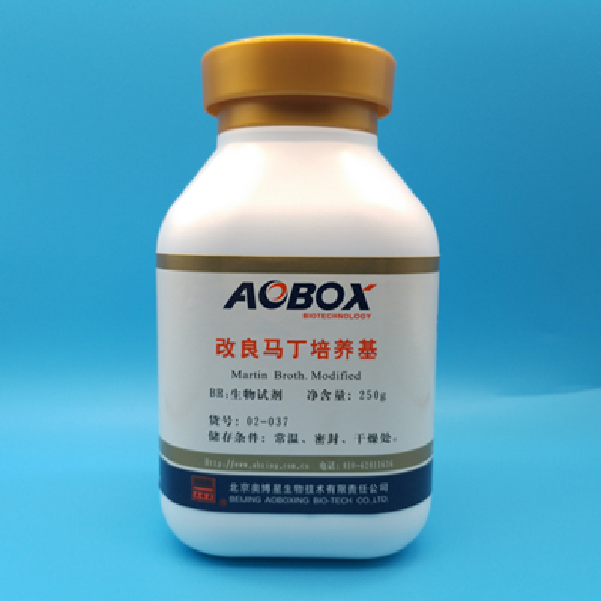 改良马丁培养基 250g北京奥博星02-037霉菌无菌检验