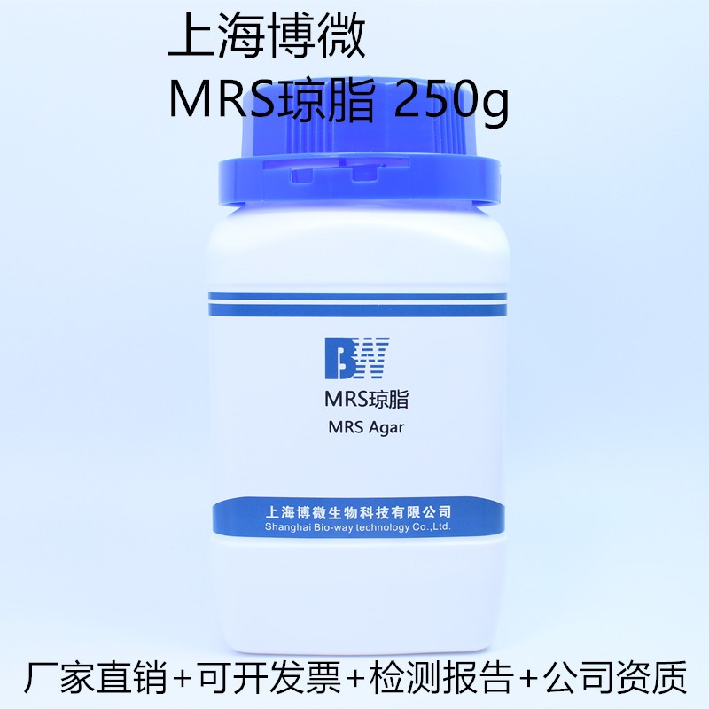 MRS肉汤MRS培养基琼脂博微
