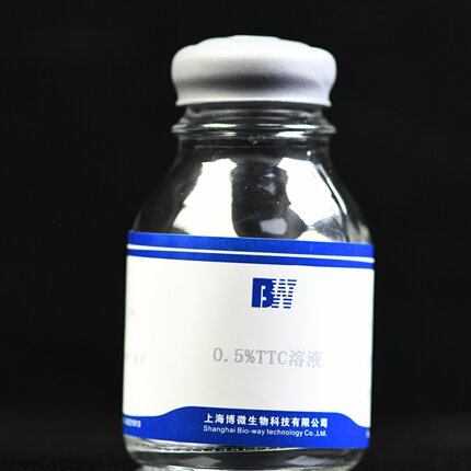 BW097 上海博微 0.5%TTC溶液 50ml/瓶