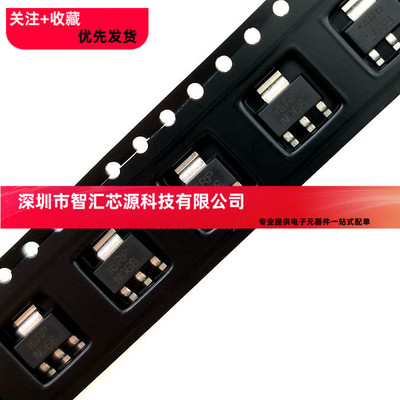 全新 LM1117-5.0 LM1117IMPX-5.0 LM1117MPX-5.0 丝印N06