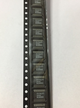 三极管 PI74LPT244LX 全新现货PI74LPT244 TSSOP 全新原装