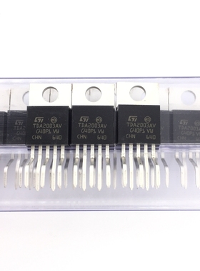 TDA2003 功放三极管 音频功率放大器 TDA2003AV 常用IC集成电路