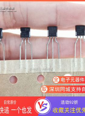 直插三极管 ACS1086S  ACS1086SA全新原装 TO-92封装 插件 GE