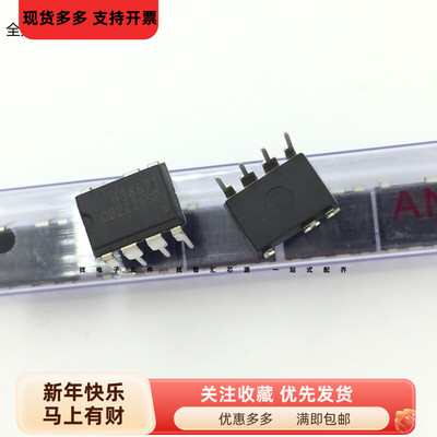 OB2226 芯片 直插七脚 OB2226SP 电源电磁炉管理IC芯片 DIP7封装