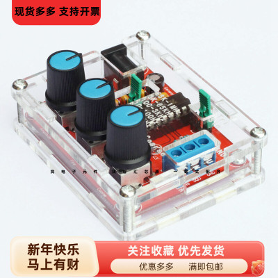 XR2206高精度信号发生器 DIY散件带壳Function Generator