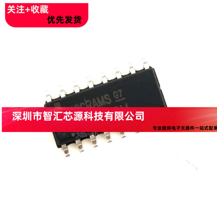 贴片 CD4017BM/HCF4017 逻辑芯片 十进制计数器 SOP-16