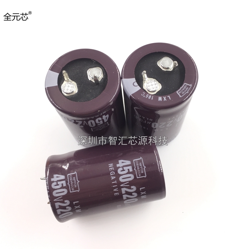 450V220uF电解电容 400V 220UF 电视机电源电容器 一片起直接拍下