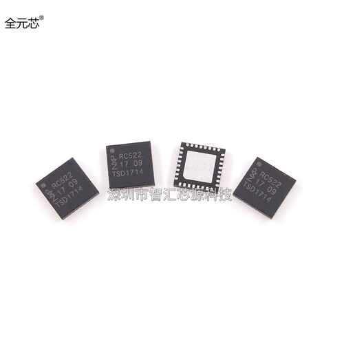 全新原装 MFRC522 RC522 QFN32 射频卡RFID非接触式读写芯片POS机