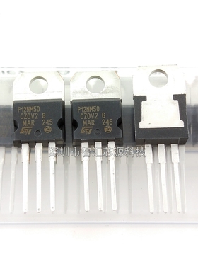 P12NM50 场效应MOS管N沟12A500V 直插TO220全新原装进口STP12NM50