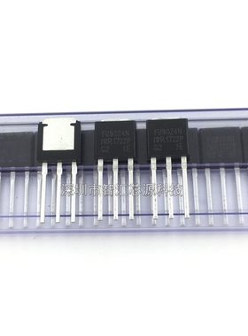 IRFU9024N 直插 FU9024场效应管 PNP管 TO-251 全新原装 深圳发货