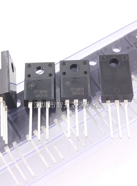 TF13N50 全新原装场效应 TO220F 13A500V N沟道MOS管 AOTF13N50